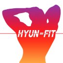 현핏(HYUN-FIT) 이미지