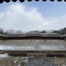 ♥ 2023년 신년 산행 공지 - 궁궐 산책 (혹한으로 취소) 이미지
