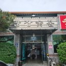 만장숯불가든 이미지