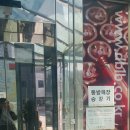 동방프라스틱 이미지
