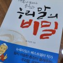 천부경명상센터 이미지