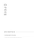 소반돈가스 이미지