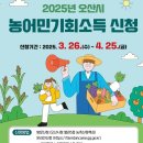 오산농축산 이미지