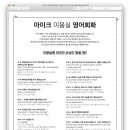 족보 #1. &#34;미용실에서 외국인 손님이 왔을 때!!&#34;