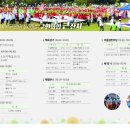 구민한의원 이미지