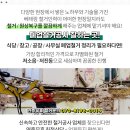 동우사무실철거.폐기물처리