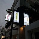 골드참치 이미지