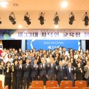 한서대학교 교육대학원 네이버블로그