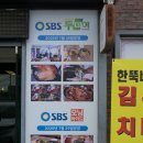 국수랑전이랑 - 진주시 동진로119번길 8 | 일산맛집 일산육전국수 덕이동 국수맛집 점심 후기
