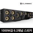 사운드포스 이미지