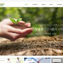 주식회사 팜스빌 - 장성군 | 주식회사 팜스빌