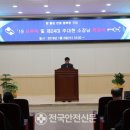 농업기술센터 교육관 이미지