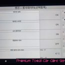 수성카센타 이미지