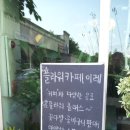 이레꽃화원 이미지