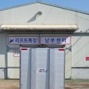 남부특장 이미지