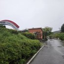 삼사리 해상공원 입구 이미지