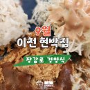 장감로경양식 이미지