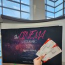 H-클래식홀 이미지