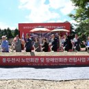 노인장애인회관 이미지