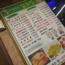 미락 부대찌개 이미지