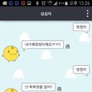 이루다스토리