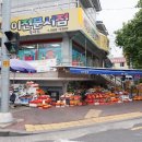 사파동174 이미지