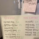 국수집에만두있다템즈커피