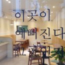 무인카페피치 이미지