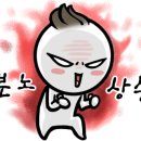 아이언호 이미지