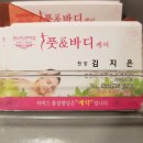 바디케어앤풋 이미지