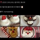 무원고등학교 | 올해도 별자리 운세가 꼴등이네 내년에 일어나야지