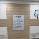 다솜의원 이미지