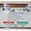 옛날토굴새우젓 이미지