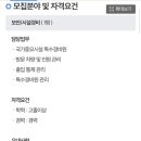 월드유니텍(주) Daum카페