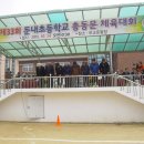 둔내초등학교 이미지
