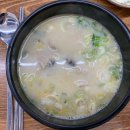 시원진국반찬 | 세종 어진동 가성비 좋은 국밥 맛집 세종진국