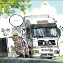 돌대가리 이미지