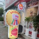 왕가탕후루(일곡점) 이미지