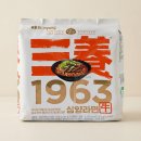 1963 | 삼양1963 컵라면 먹어본 후기