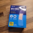 다이소 병방시장점 이미지