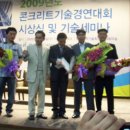 유진기업(주) 이미지