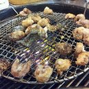 자연산산꼼장어 이미지