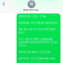 시공매트 이미지