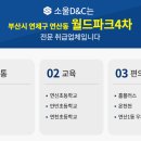 월드 파크 이미지