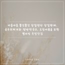 나성족발
