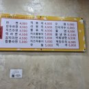 박리김밥 이미지