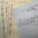 저는 커서 무엇을 할까요?