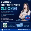 2도헤어
