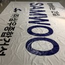 삼우종합건설(주) 이미지