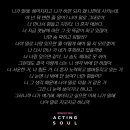 액팅쏘울연기학원 이미지